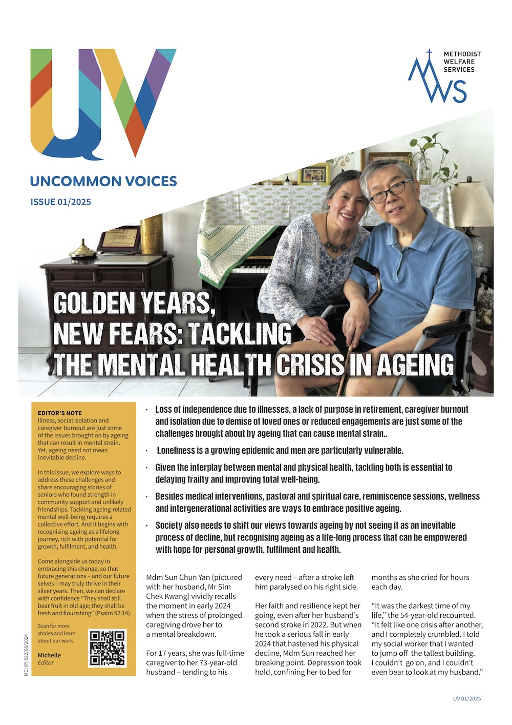 Uncommon Voices 2025 Issue 01