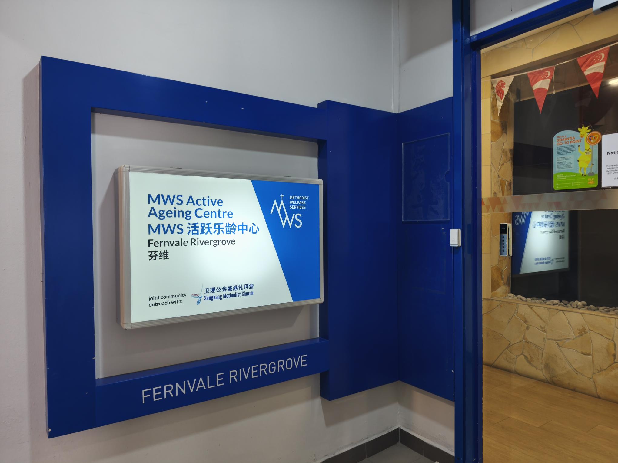 MWS Active Ageing Centre – Fernvale Rivergrove 
