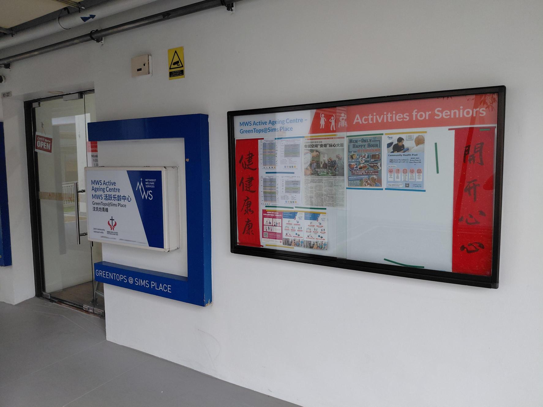 MWS Active Ageing Centre – GreenTops@Sims Place 