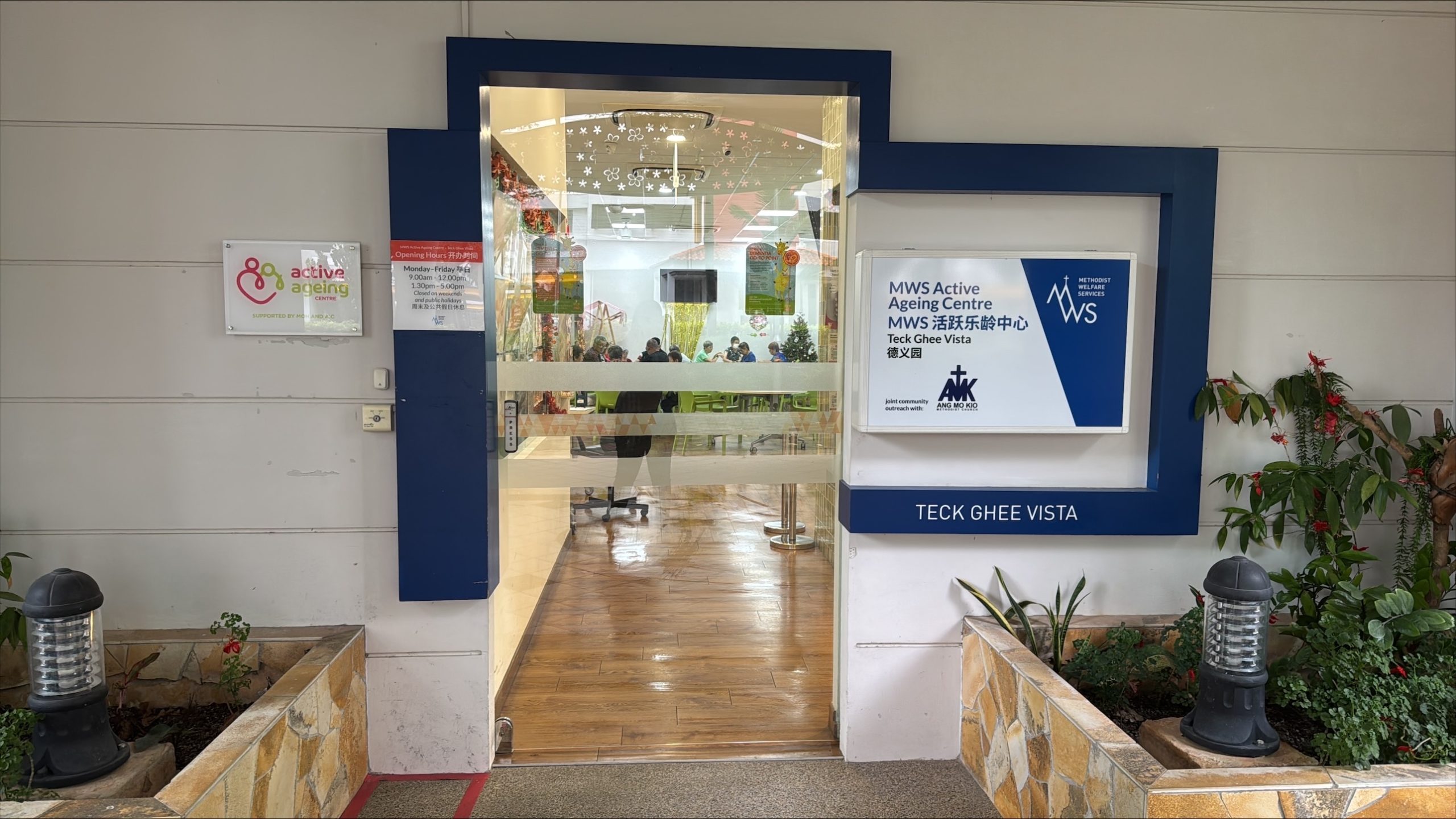 MWS Active Ageing Centre – Teck Ghee Vista 