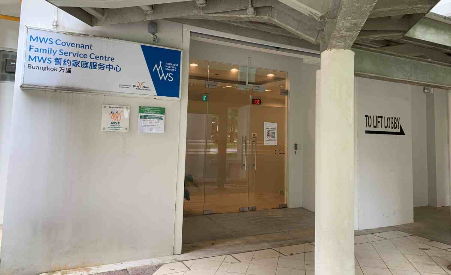 MWS Covenant Family Service Centre (satellite office) – Buangkok