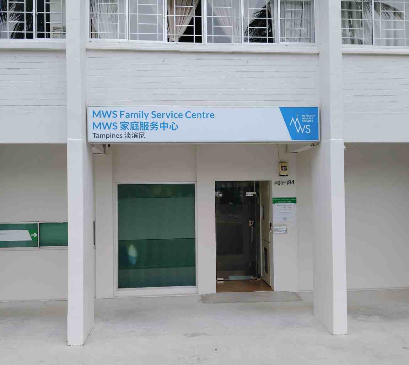 MWS Family Service Centre – Tampines