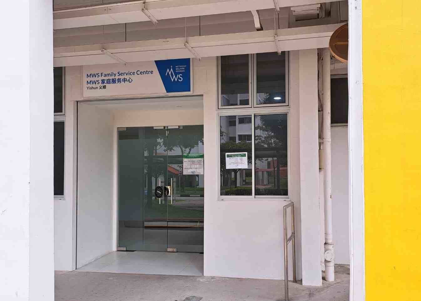 MWS Family Service Centre – Yishun